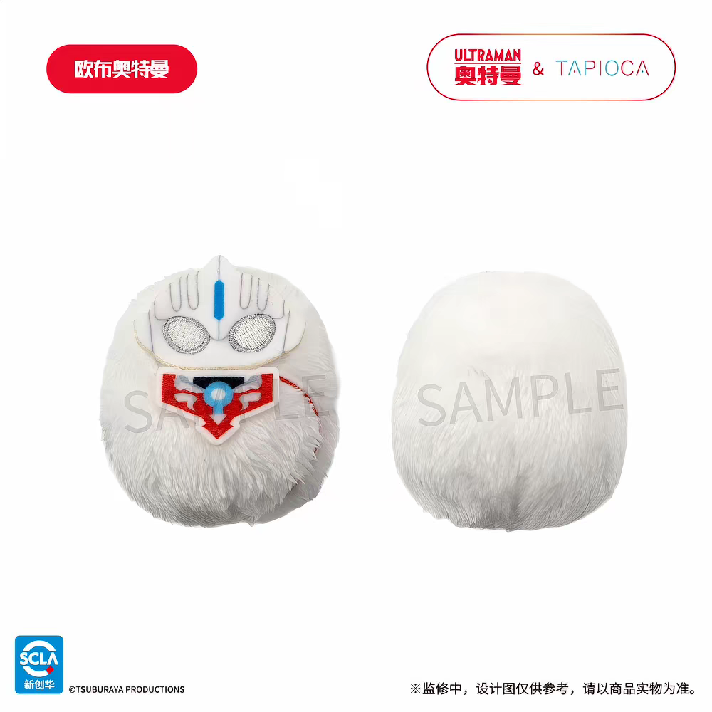 Ultraman Official Merchandise  - огляд і ціна Home Office Official