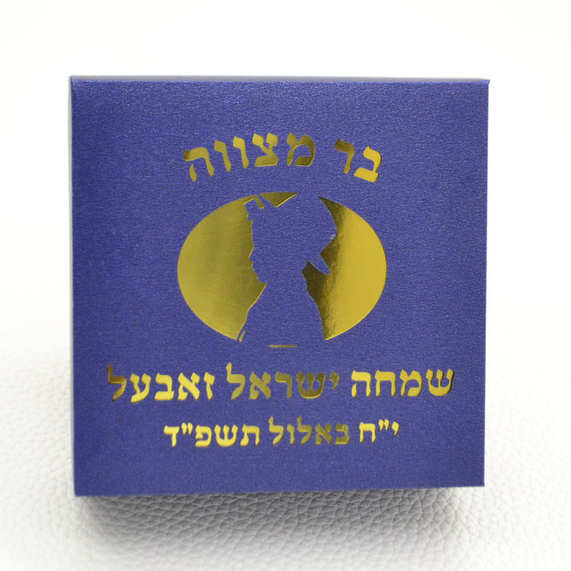 Mazal Tov Tefillin Kippah Lase - огляд і ціна Home Office Number