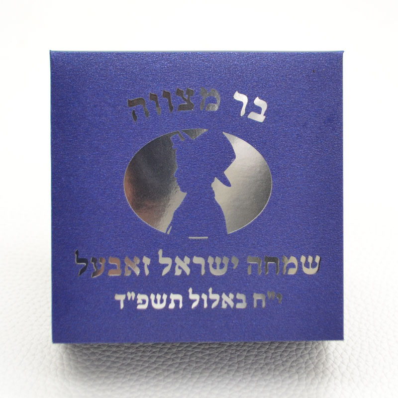 Mazal Tov Tefillin Kippah Lase - огляд і ціна Home Office Number