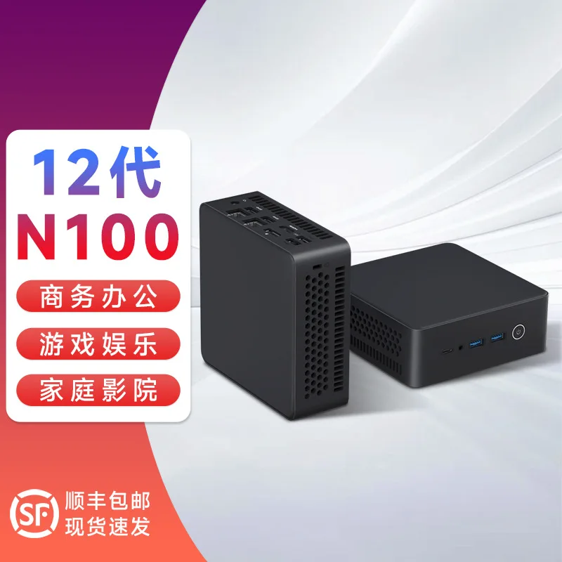 12th generation N100 mini comp - огляд і ціна Home Office Of Microsoft